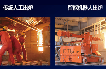 電石行業(yè)革命進(jìn)入倒計(jì)時(shí)?。。?></a><div   id=