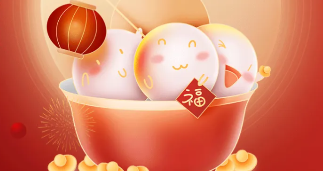 元宵佳節(jié)，朗信科技祝您闔家團(tuán)圓！